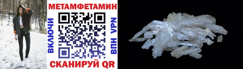Amphetamine 98% Чекалин