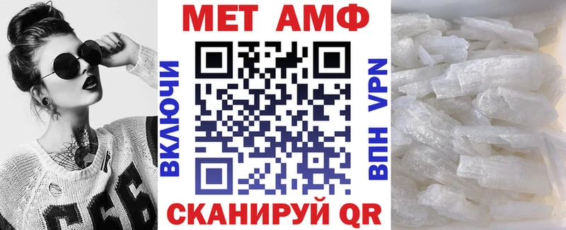 Купить закладки Чекалин Амфетамин VHQ