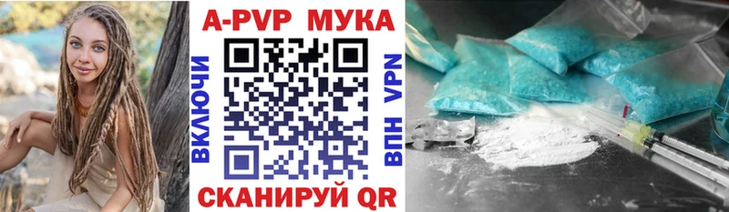 A-PVP кристаллы  Купить где  Чекалин 