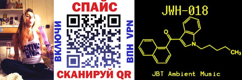 Купить закладки  Чекалин  БУТИРАТ вода 