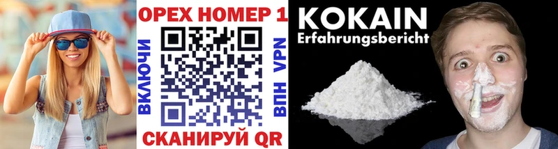Cocaine 98%  Купить закладки  Чекалин 