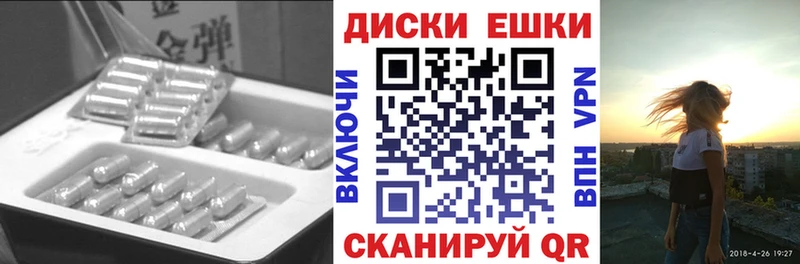 Купить закладки  Чекалин  Ecstasy 280мг 