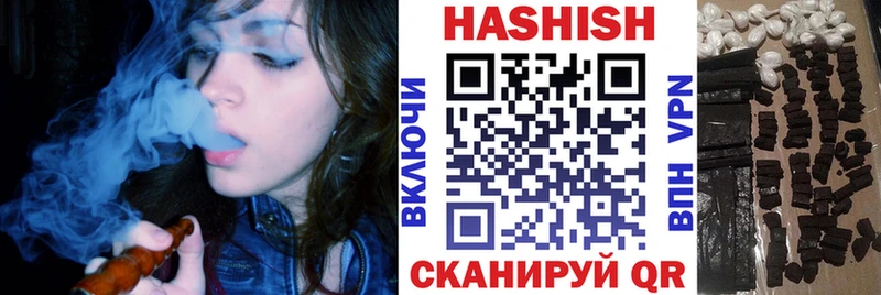 ГАШ VHQ  Купить  Чекалин