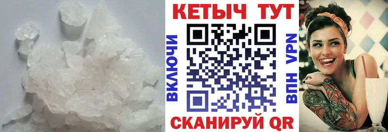 Купить закладки  Чекалин  Кетамин ketamine 