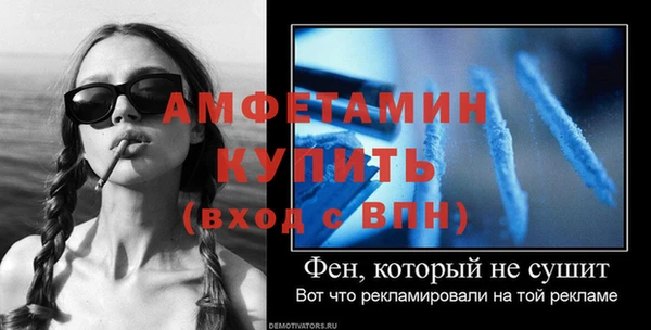 герыч Сосновый Бор