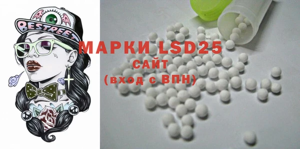 гашиш Сосновоборск