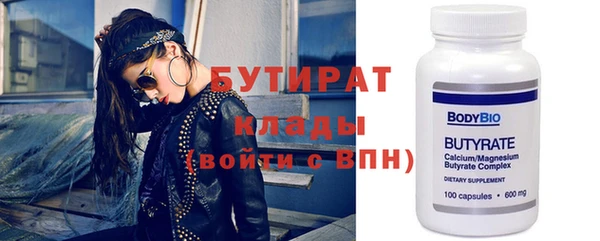 гашиш Сосновоборск