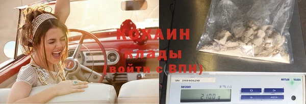 скорость mdpv Ступино