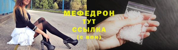 хмурый Сосновка