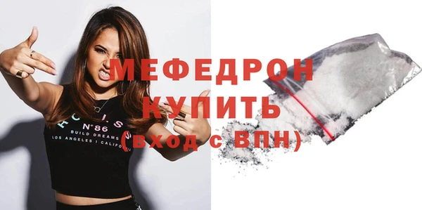 стаф Строитель