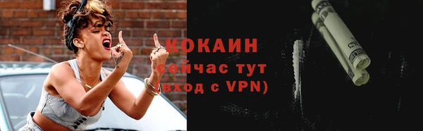 гашиш Сосновоборск