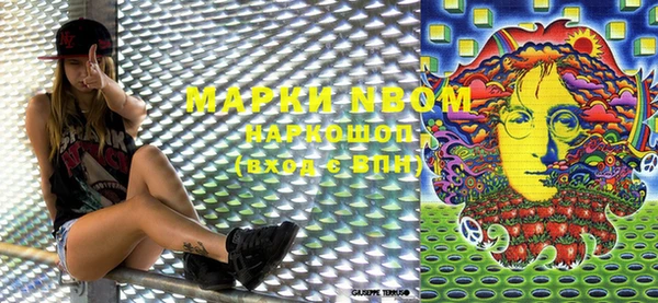 стаф Строитель