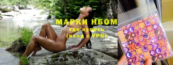 герыч Сосновый Бор