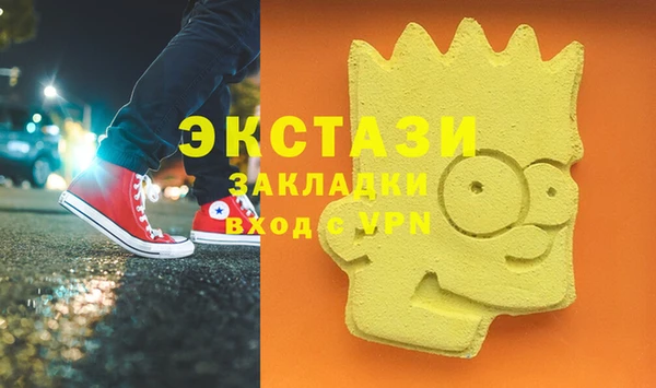 хмурый Струнино