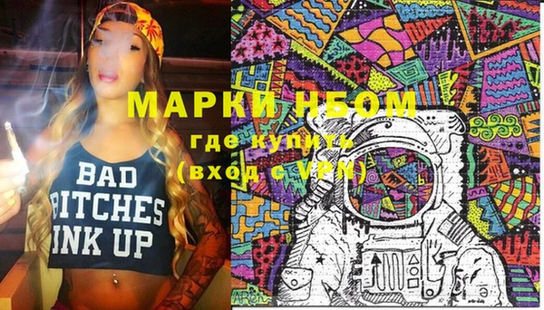 гашиш Сосновоборск