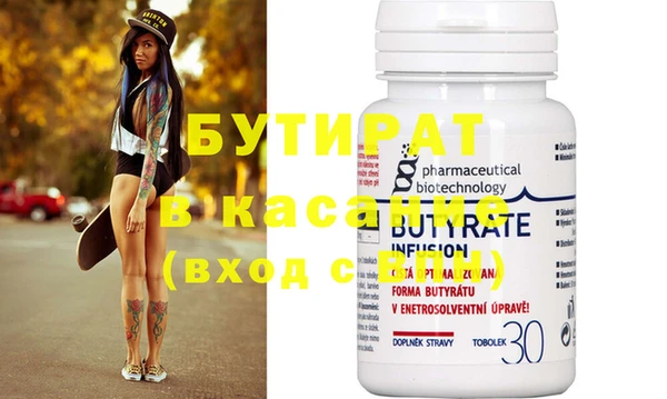 хмурый Сосновка