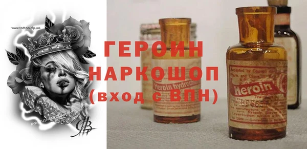 герыч Сосновый Бор