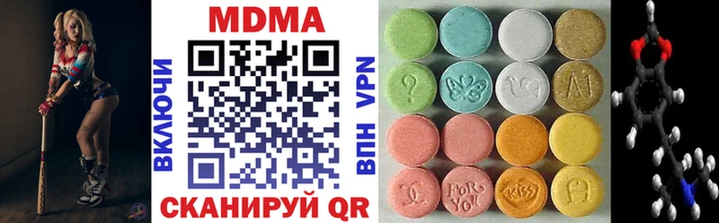 МДМА кристаллы Чекалин