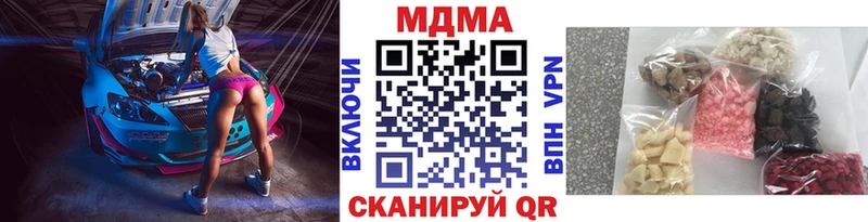 Купить закладки  Чекалин  МДМА crystal 