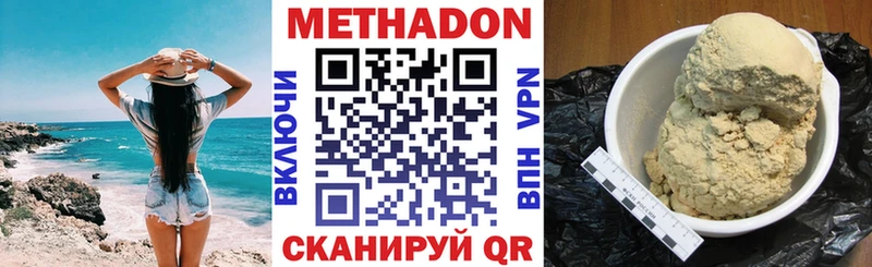 Купить где  Чекалин  Метадон белоснежный 