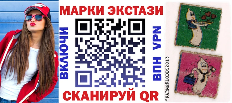 Марки 25I-NBOMe 1,5мг  Купить где  Чекалин 